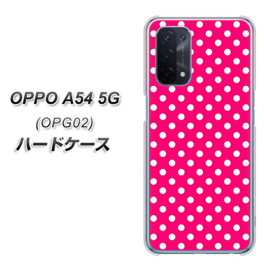au オッポ A54 5G OPG02 高画質仕上げ 背面印刷 ハードケース【056 シンプル柄（水玉） ピンク】