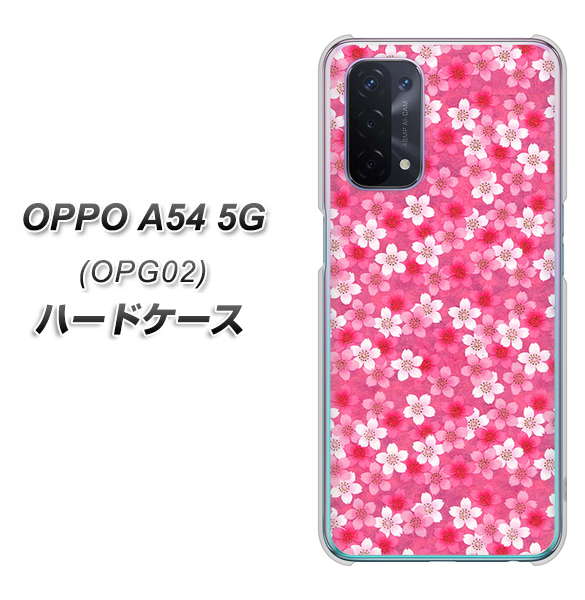 au オッポ A54 5G OPG02 高画質仕上げ 背面印刷 ハードケース【065 さくら】