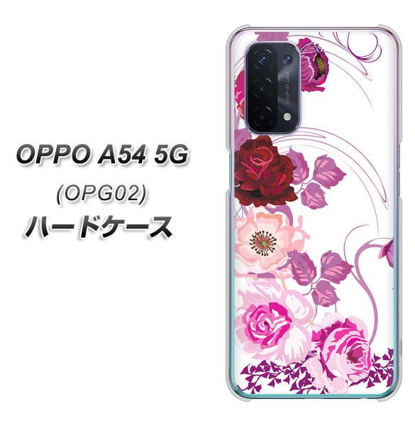 au オッポ A54 5G OPG02 高画質仕上げ 背面印刷 ハードケース【116 6月のバラ】