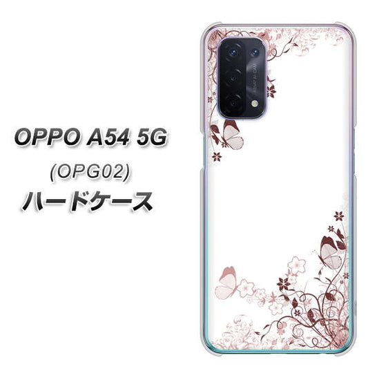 au オッポ A54 5G OPG02 高画質仕上げ 背面印刷 ハードケース【142 桔梗と桜と蝶】