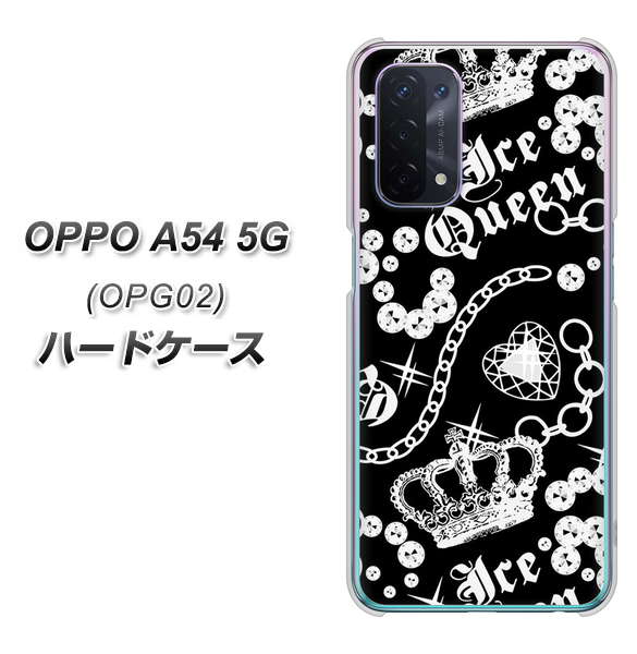 au オッポ A54 5G OPG02 高画質仕上げ 背面印刷 ハードケース【187 ゴージャス クラウン】