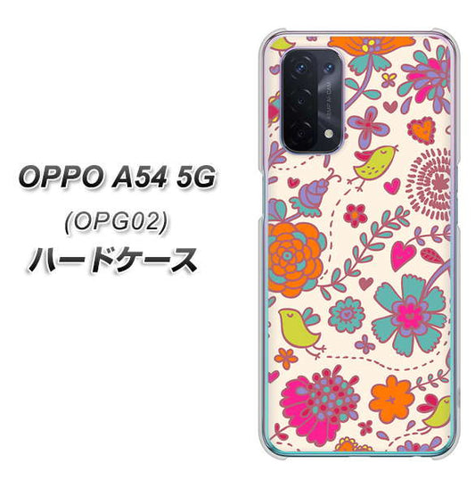 au オッポ A54 5G OPG02 高画質仕上げ 背面印刷 ハードケース【323 小鳥と花】