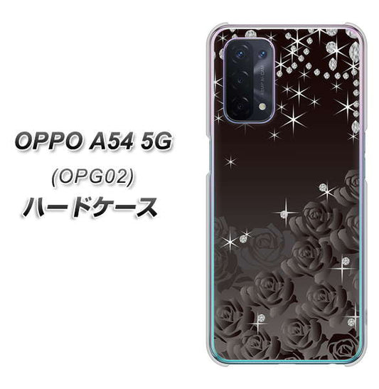 au オッポ A54 5G OPG02 高画質仕上げ 背面印刷 ハードケース【327 薔薇とダイヤモンド】