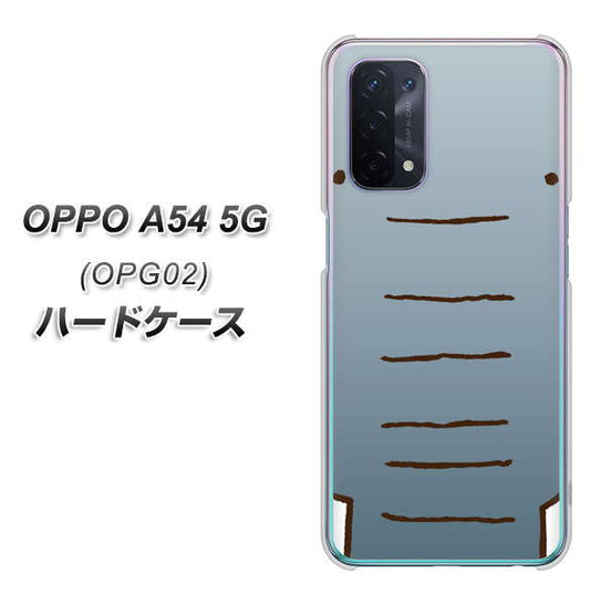 au オッポ A54 5G OPG02 高画質仕上げ 背面印刷 ハードケース【345 ぞう】