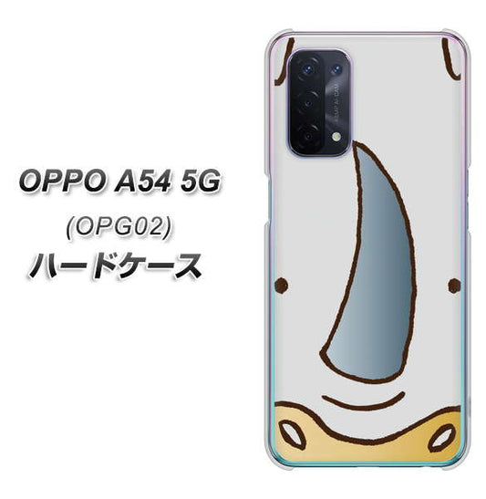 au オッポ A54 5G OPG02 高画質仕上げ 背面印刷 ハードケース【350 さい】