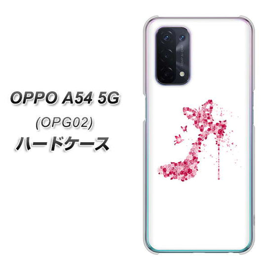 au オッポ A54 5G OPG02 高画質仕上げ 背面印刷 ハードケース【387 薔薇のハイヒール】