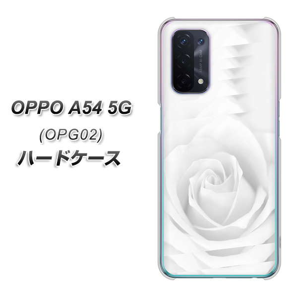 au オッポ A54 5G OPG02 高画質仕上げ 背面印刷 ハードケース【402 ホワイトRose】