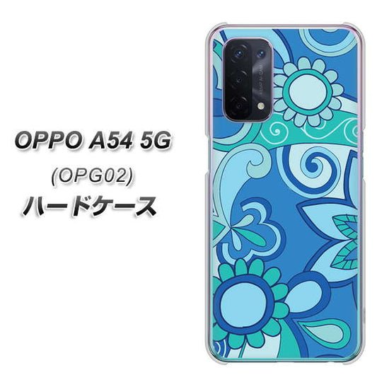 au オッポ A54 5G OPG02 高画質仕上げ 背面印刷 ハードケース【409 ブルーミックス】