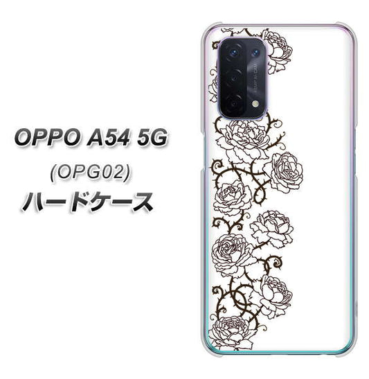 au オッポ A54 5G OPG02 高画質仕上げ 背面印刷 ハードケース【467 イバラ】