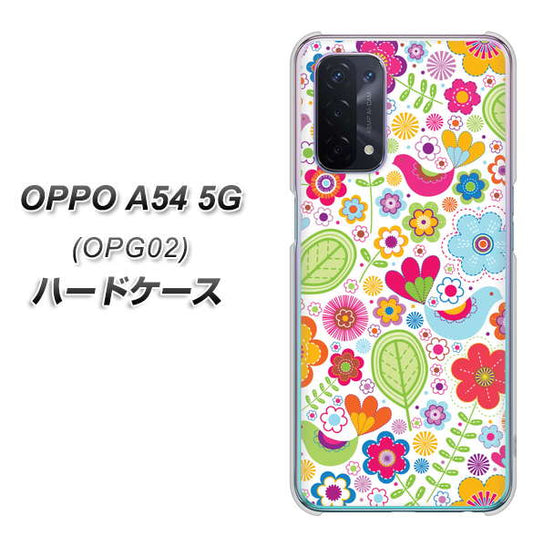 au オッポ A54 5G OPG02 高画質仕上げ 背面印刷 ハードケース【477 幸せな絵】