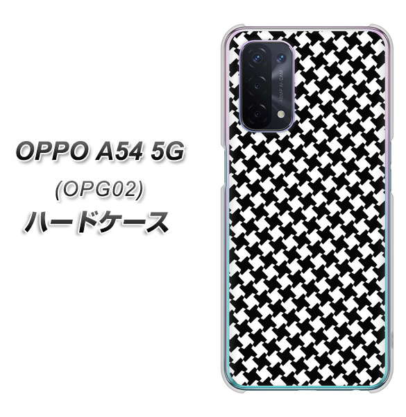 au オッポ A54 5G OPG02 高画質仕上げ 背面印刷 ハードケース【514 和柄&筆文字 風車】