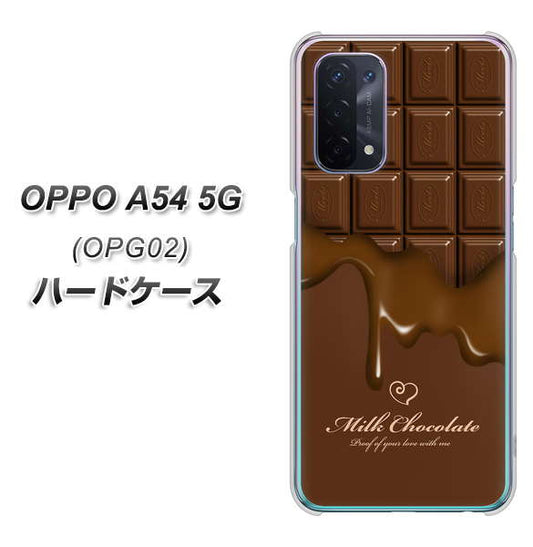 au オッポ A54 5G OPG02 高画質仕上げ 背面印刷 ハードケース【536 板チョコ-ハート】