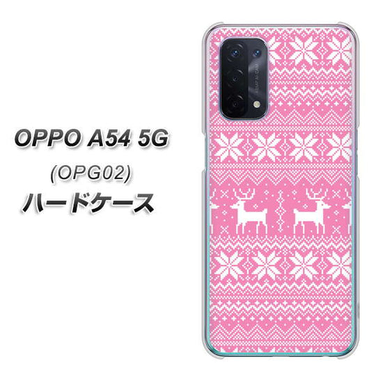 au オッポ A54 5G OPG02 高画質仕上げ 背面印刷 ハードケース【544 シンプル絵ピンク】