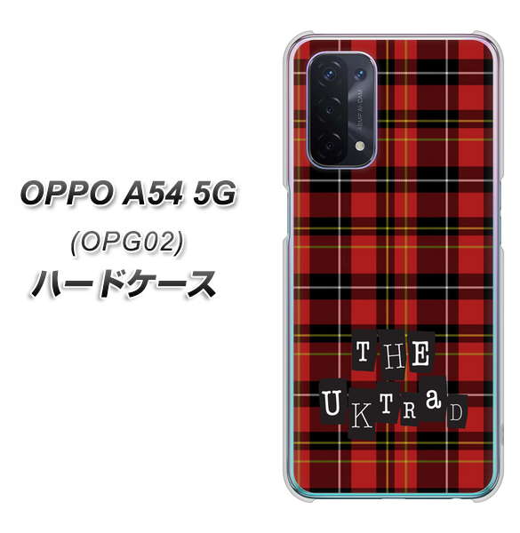 au オッポ A54 5G OPG02 高画質仕上げ 背面印刷 ハードケース【547 THEチェック】