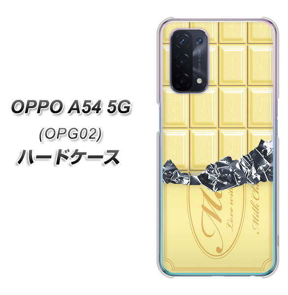 au オッポ A54 5G OPG02 高画質仕上げ 背面印刷 ハードケース【553 板チョコ-ホワイト】