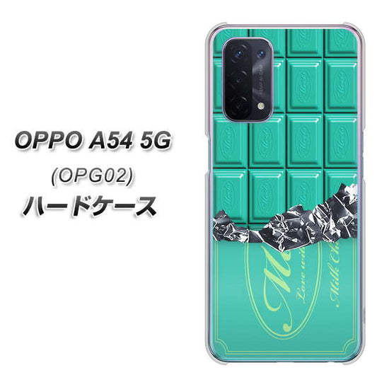 au オッポ A54 5G OPG02 高画質仕上げ 背面印刷 ハードケース【554 板チョコ－ミント】