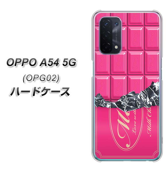 au オッポ A54 5G OPG02 高画質仕上げ 背面印刷 ハードケース【555 板チョコ-ストロベリー】