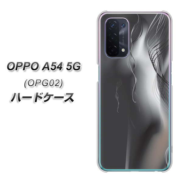 au オッポ A54 5G OPG02 高画質仕上げ 背面印刷 ハードケース【566 ボディウォール】