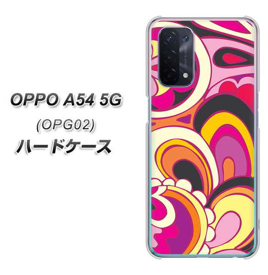 au オッポ A54 5G OPG02 高画質仕上げ 背面印刷 ハードケース【586 ブローアップカラー】