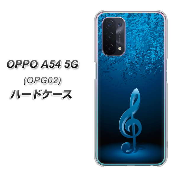 au オッポ A54 5G OPG02 高画質仕上げ 背面印刷 ハードケース【588 オーケストラ】