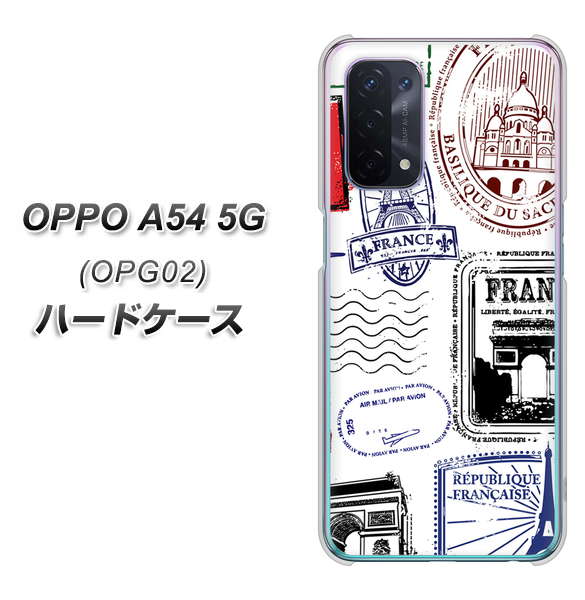 au オッポ A54 5G OPG02 高画質仕上げ 背面印刷 ハードケース【592 FRANCE】