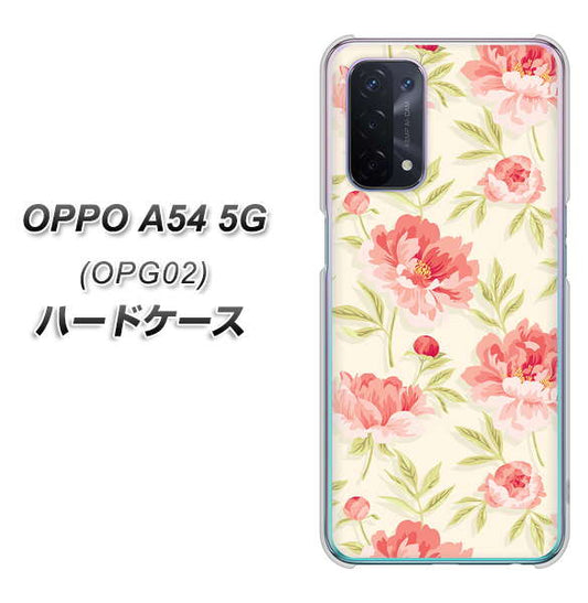 au オッポ A54 5G OPG02 高画質仕上げ 背面印刷 ハードケース【594 北欧の小花】
