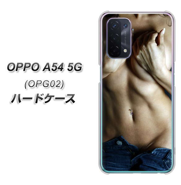 au オッポ A54 5G OPG02 高画質仕上げ 背面印刷 ハードケース【602 ボディライン】