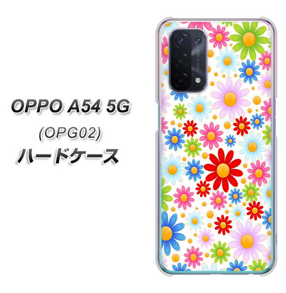 au オッポ A54 5G OPG02 高画質仕上げ 背面印刷 ハードケース【606 マーガレット】
