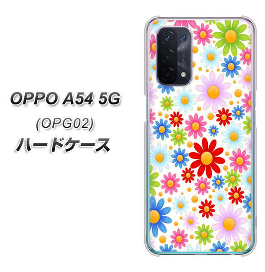 au オッポ A54 5G OPG02 高画質仕上げ 背面印刷 ハードケース【606 マーガレット】