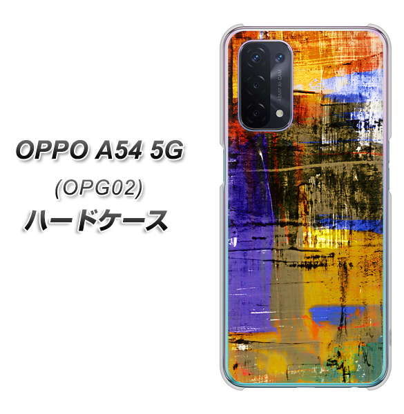 au オッポ A54 5G OPG02 高画質仕上げ 背面印刷 ハードケース【609 クラッシュアートBL】