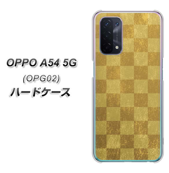 au オッポ A54 5G OPG02 高画質仕上げ 背面印刷 ハードケース【619 市松模様-金(骨董風に傷んだイメージ)】