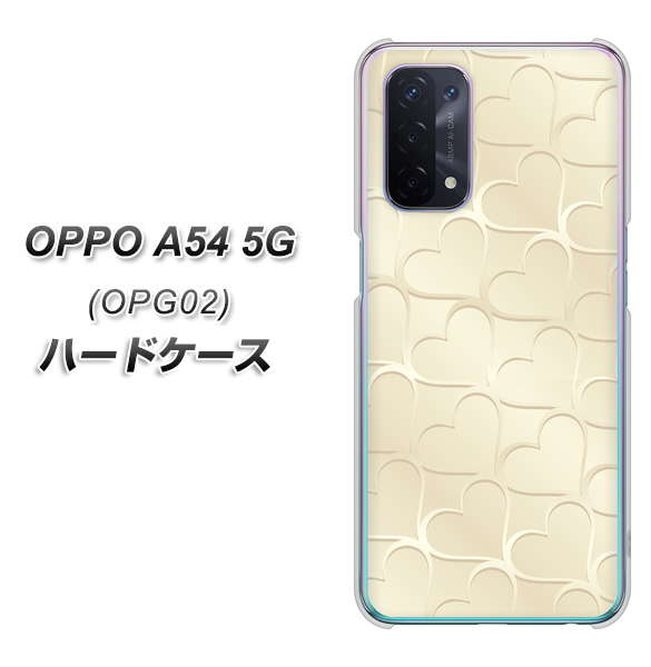 au オッポ A54 5G OPG02 高画質仕上げ 背面印刷 ハードケース【630 かくれハート】
