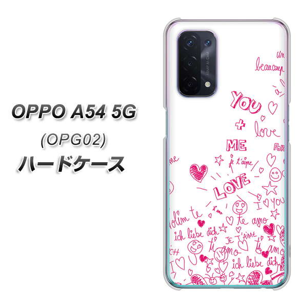 au オッポ A54 5G OPG02 高画質仕上げ 背面印刷 ハードケース【631 恋の落書き】