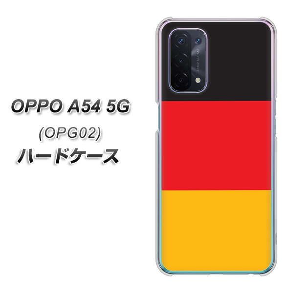 au オッポ A54 5G OPG02 高画質仕上げ 背面印刷 ハードケース【675 ドイツ】