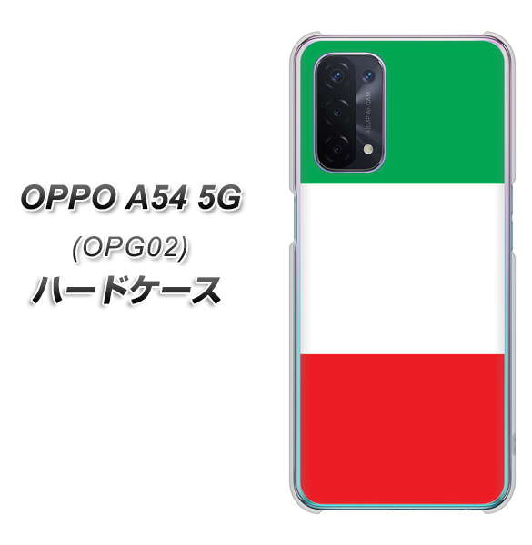 au オッポ A54 5G OPG02 高画質仕上げ 背面印刷 ハードケース【676 イタリア】