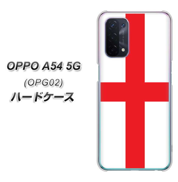 au オッポ A54 5G OPG02 高画質仕上げ 背面印刷 ハードケース【677 イングランド】