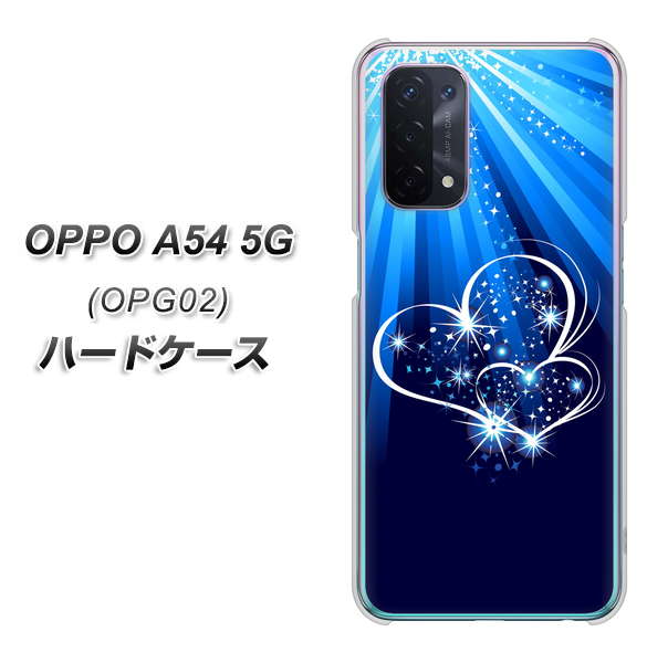 au オッポ A54 5G OPG02 高画質仕上げ 背面印刷 ハードケース【702 スイミングハート】