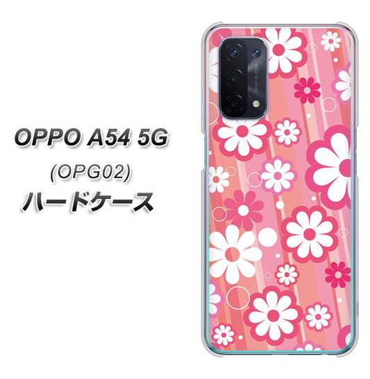 au オッポ A54 5G OPG02 高画質仕上げ 背面印刷 ハードケース【751 マーガレット（ピンク系）】