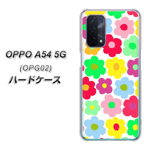 au オッポ A54 5G OPG02 高画質仕上げ 背面印刷 ハードケース【758 ルーズフラワーカラフル】