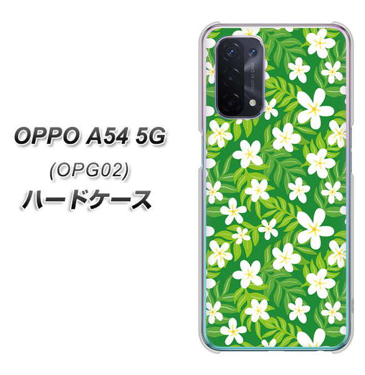 au オッポ A54 5G OPG02 高画質仕上げ 背面印刷 ハードケース【760 ジャスミンの花畑】