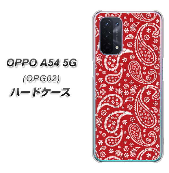 au オッポ A54 5G OPG02 高画質仕上げ 背面印刷 ハードケース【765 ペイズリーエンジ】