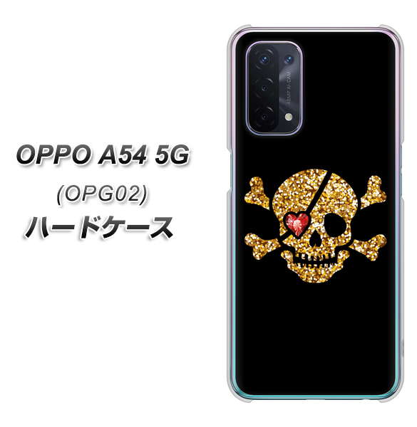 au オッポ A54 5G OPG02 高画質仕上げ 背面印刷 ハードケース【1082 海賊ドクロ】