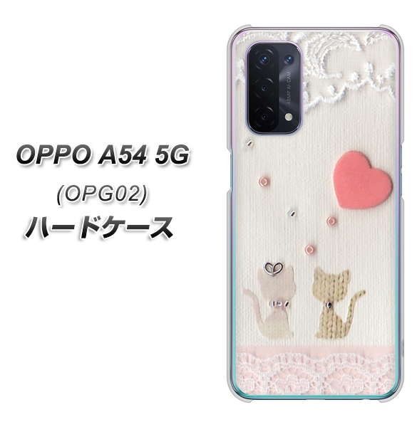 au オッポ A54 5G OPG02 高画質仕上げ 背面印刷 ハードケース【1104 クラフト写真ネコ(ハートM)】