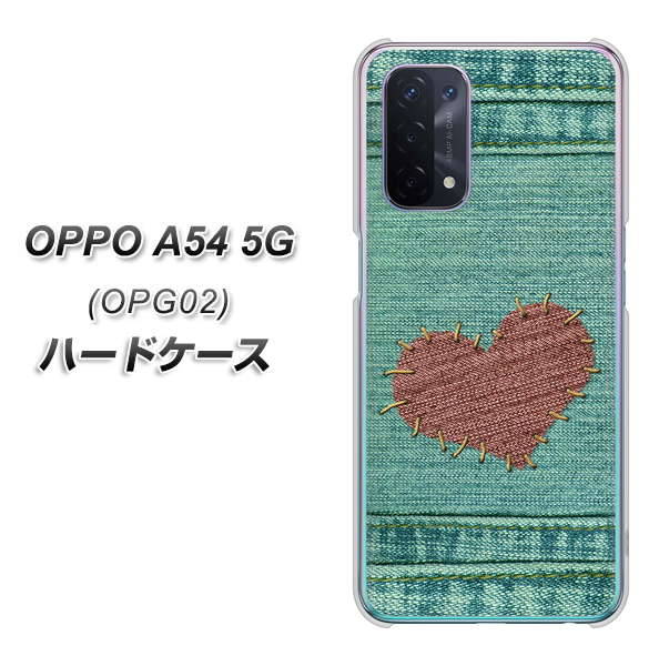au オッポ A54 5G OPG02 高画質仕上げ 背面印刷 ハードケース【1142 デニムとハート】