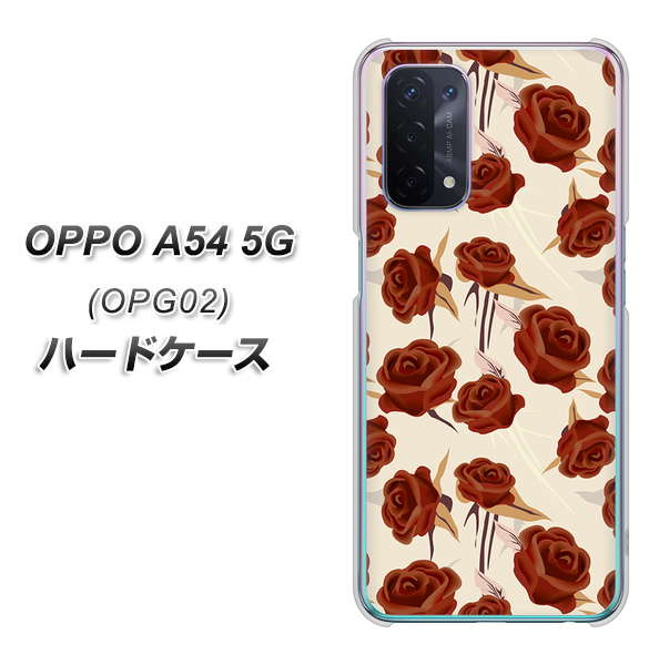 au オッポ A54 5G OPG02 高画質仕上げ 背面印刷 ハードケース【1157 クラシックローズ】