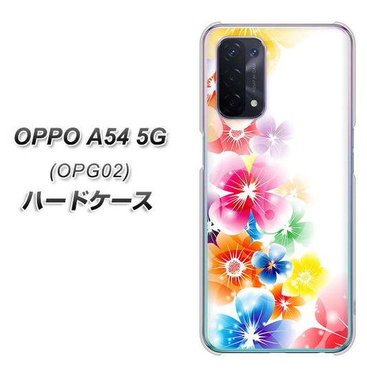 au オッポ A54 5G OPG02 高画質仕上げ 背面印刷 ハードケース【1209 光と花】