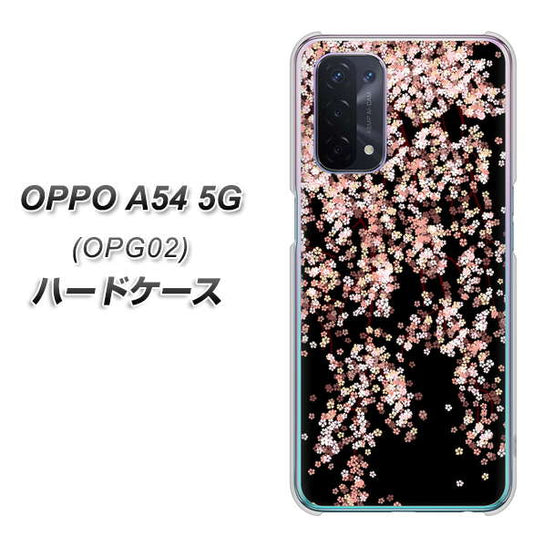 au オッポ A54 5G OPG02 高画質仕上げ 背面印刷 ハードケース【1244 しだれ桜】