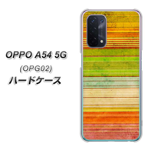 au オッポ A54 5G OPG02 高画質仕上げ 背面印刷 ハードケース【1324 ビンテージボーダー(色彩)】
