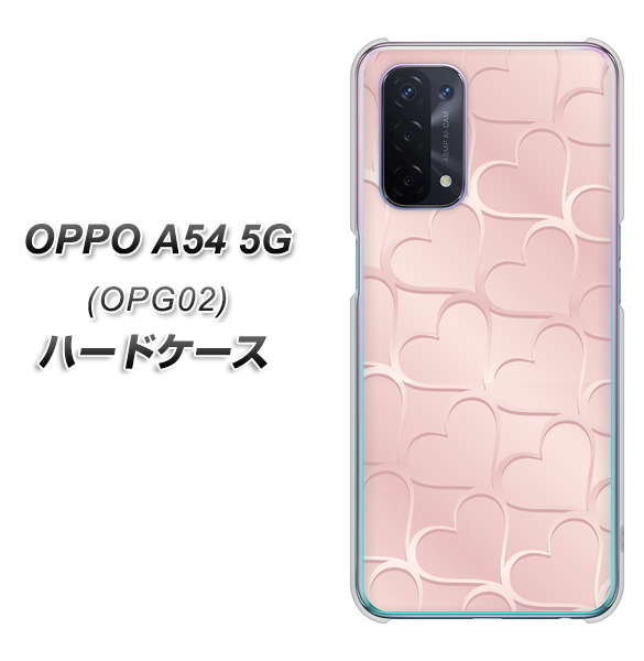 au オッポ A54 5G OPG02 高画質仕上げ 背面印刷 ハードケース【1340 かくれハート(ローズピンク)】