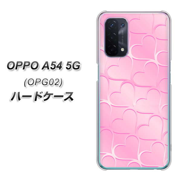 au オッポ A54 5G OPG02 高画質仕上げ 背面印刷 ハードケース【1342 かくれハート(ピンク)】